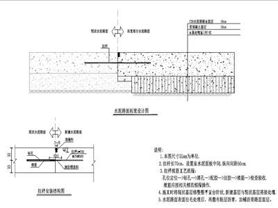 农村公路生命安防工程资料下载