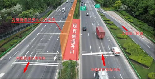 明起上海外环高速部分路段大修,相关路段或现拥堵